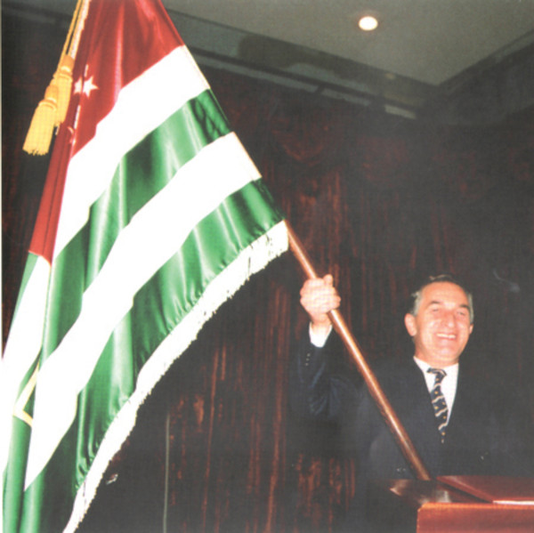 Vladislav Ardzınba